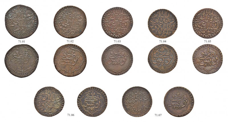 OTTOMAN TUNIS 
 Mahmud II (1223-1255ah / 1808-1839ce) 
 Lot of 7 coins: riyal ...