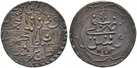 OTTOMAN TUNIS 
 Mahmud II (1223-1255ah / 1808-1839ce) 
 8 kharub 1253ah (1837ce) Ae 5.82g KM 89 -unc Ex Album 6:240