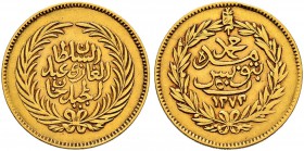 OTTOMAN TUNIS 
 Abdul Mejid (1255-1277ah / 1839-1861ce) 
 50 riyals 1272ah (1855ce) AU 9.49g Fen 330, KM 127 R vf+