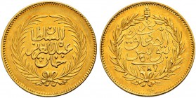 OTTOMAN TUNIS 
 Abdul Aziz (1277-1293ah / 1861-1876ce) 
 50 riyals 1289ah (1872ce) AU 9.70g cf.KM 152 RRR, unpublished date -Fdc