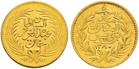 OTTOMAN TUNIS 
 Abdul Aziz (1277-1293ah / 1861-1876ce) 
 25 riyals 1280ah (1864ce) AU 4.89g cf. KM 148 R -xf This particular coin was overstruck on ...