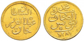 OTTOMAN TUNIS 
 Abdul Aziz (1277-1293ah / 1861-1876ce) 
 5 riyals 1281ah (1865ce) AU 1.70g cf.KM 162 RRR xf This coin is an unpublished piedfort; it...