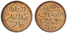 OTTOMAN TUNIS 
 Abdul Aziz (1277-1293ah / 1861-1876ce) 
 Patterns (Heaton Mint) 
 5 riyals 1281ah Ae 0.61g KM-Pn 8 Pf These coins were produced at ...