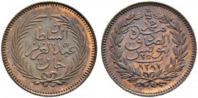 OTTOMAN TUNIS 
 Abdul Aziz (1277-1293ah / 1861-1876ce) 
 Patterns (Heaton Mint) 
 25 riyals 1281ah Ae 2.83g KM-Pn 10 Pf These coins were produced a...