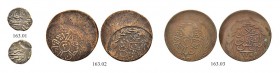 OTTOMAN TUNIS 
 Abdul Aziz (1277-1293ah / 1861-1876ce) 
 An interesting lot of error coins 
 Lot of 3 error coins: different denominations and meta...