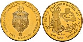 REPUBLIC OF TUNISIA 
 Gold coins 
 10 dinars 1990ce/1411ah AU 18.80g KF 254, KM 340 125 RRR Pf