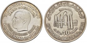 REPUBLIC OF TUNISIA 
 Silver coins 
 10 dinars 1978ce (1398ah) AR 38.13g KF 206, Schön 248 3.000 w/case -unc ex Pf Same as above, Zitouna Mosque – t...