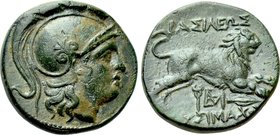 KINGS OF THRACE (Macedonian). Lysimachos (305-281 BC). Ae Unit. Lysimacheia.