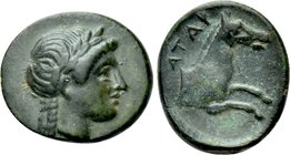 MYSIA. Atarneos. Ae (Circa 350-300 BC).