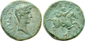 MYSIA. Adramyteum. Augustus (27 BC-14 AD). Ae. Gessios Charidemou, magistrate.