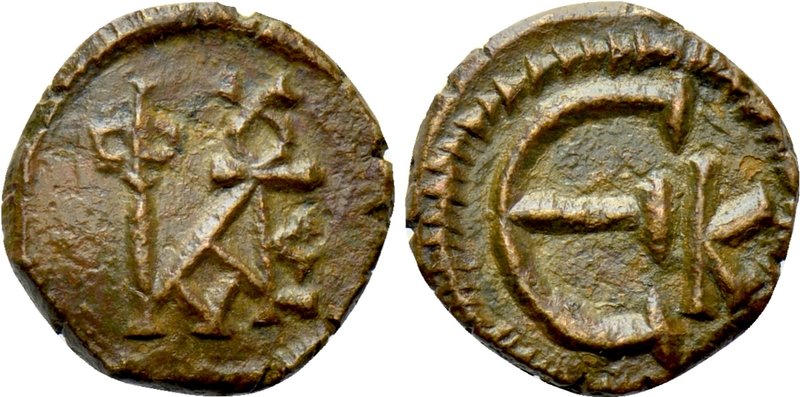 JUSTIN II (565-578). Pentanummium. Kyzikos. 

Obv: Monogram.
Rev: Large E; K ...