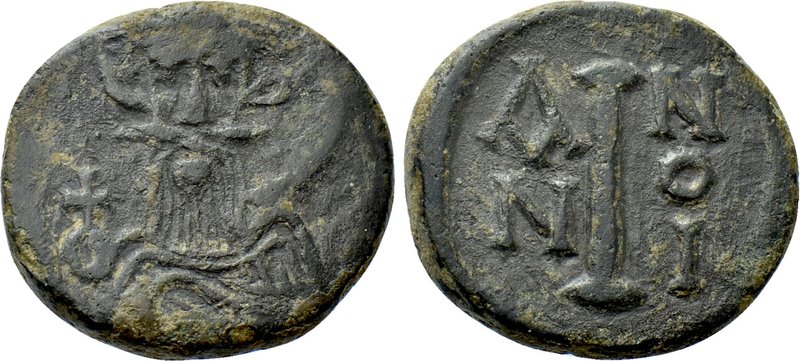 CONSTANS II (641-668). Decanummium. Syracuse. 

Obv: Crowned and draped bust f...