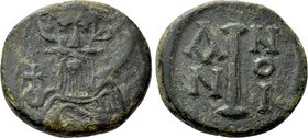 CONSTANS II (641-668). Decanummium. Syracuse.
