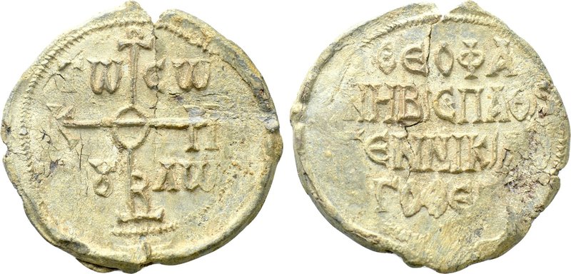 BYZANTINE SEALS. Theophanes (8th / 9th century). 

Obv: Cruciform invocative m...