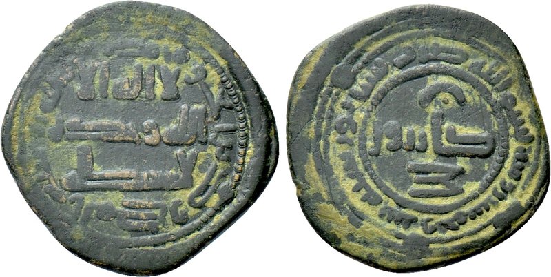ISLAMIC. Abbasids. Ae fals (AH 156 / 773 AD). Kazirun. 

Obv: Legend.
Rev: Ta...