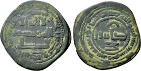ISLAMIC. Abbasids. Ae fals (AH 156 / 773 AD). Kazirun.