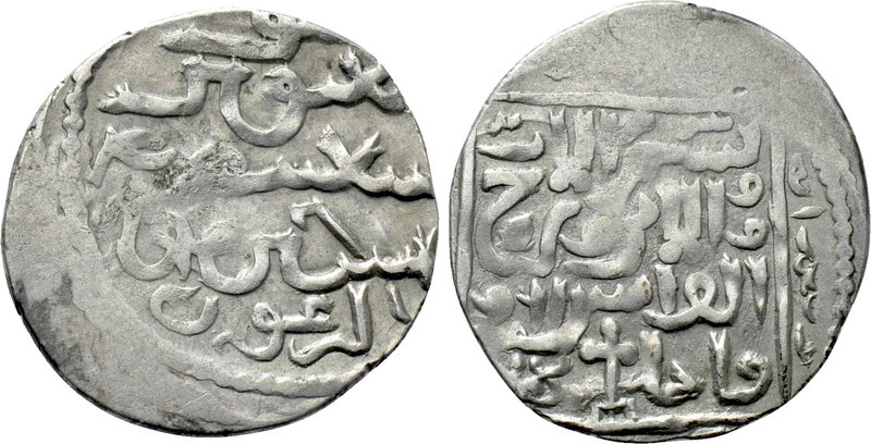 ISLAMIC. Mongols. Ilkhanids. Arghun (AH 683-690 / 1284-1291 AD). Dirham. 

Obv...