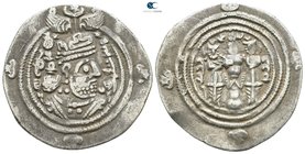 Sasanian Kingdom. AM (Āmul) mint. Husrav (Khosrau) II  AD 591-628. Drachm AR
