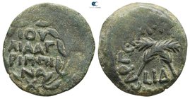 Judaea. Jerusalem. Procurators. Antonius Felix CE 52-60. In the names of Agrippina Junior and Claudius. Dated RY 14 of Claudius (54 CE). Prutah Æ