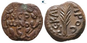 Judaea. Jerusalem. Procurators. Porcius Festus CE 59-62. Struck in the name of Nero, dated RY 5 = 58/9 CE. Prutah Æ