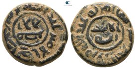 Temp. 'Abd al-Malik ibn Marwan AD 685-705. Finance director in Egypt. Misr. Fals AE