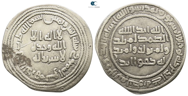 Temp. 'Abd al-Malik ibn Marwan AD 685-705. (AH 65-86). Dated AH 79=AD 698/9. Sha...
