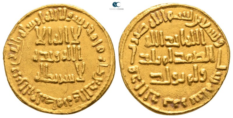 Temp. Al-Walid I ibn 'Abd al-Malik to Suleiman ibn 'Abd al-Malik AD 705-717. (AH...