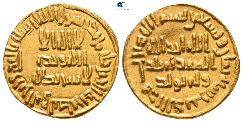 Temp. Suleiman ibn 'Abd al-Malik AD 715-717. (AH 96-99). Dated AH 98=AD 716/7. U...