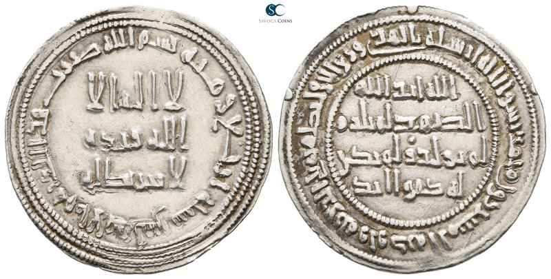 Temp. Yazid II ibn 'Abd al-Malik AD 720-724. (AH 101-105). Dated AH 104=AD 722/3...