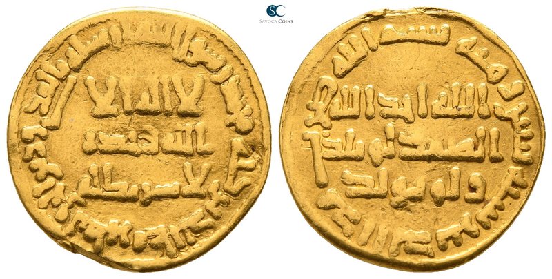 Temp. Yazid II ibn 'Abd al-Malik AD 720-724. (AH 101-105). Dated AH 102=AD 720/1...