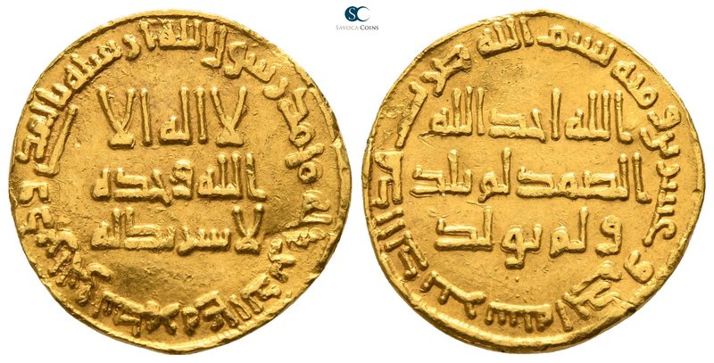 Temp. Hisham ibn 'Abd al-Malik AD 724-743. (AH 105-125). Dated AH 121=AD 738/9. ...