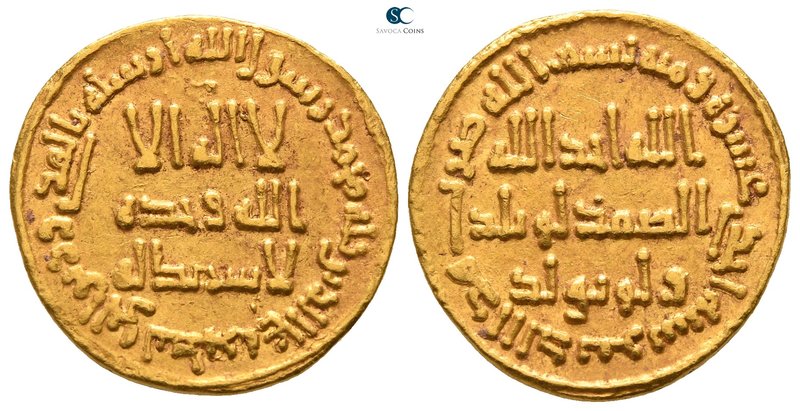 Temp. Hisham ibn 'Abd al-Malik AD 724-743. (AH 105-125). Dated AH 111=AD 729/30....