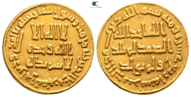 Temp. Hisham ibn 'Abd al-Malik AD 724-743. (AH 105-125). Dated AH 114=AD 732/3. ...