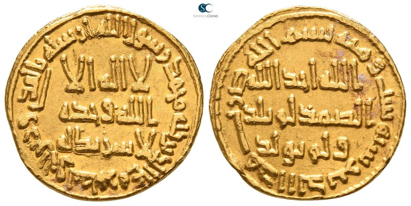 Temp. Hisham ibn 'Abd al-Malik AD 724-743. (AH 105-125). Dated AH 106=AD 724. Un...