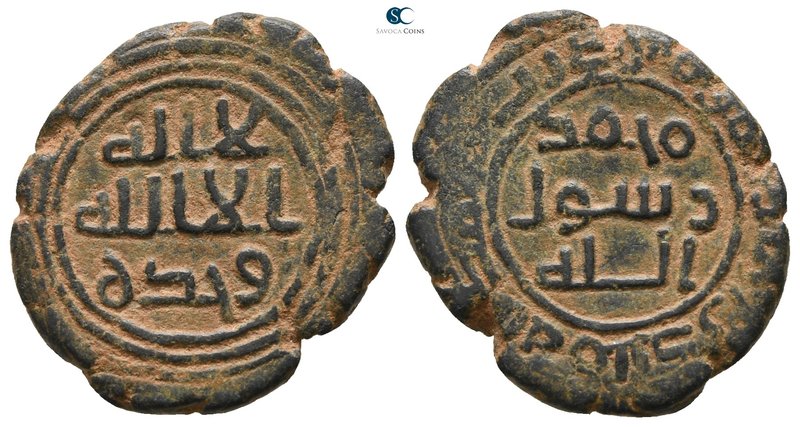 Anonymous circa AD 735-745. Madinat Ma'dan Amir al-Mu'minin mint
Fals Æ

19mm...