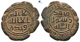Anonymous circa AD 735-745. Madinat Ma'dan Amir al-Mu'minin mint. Fals Æ