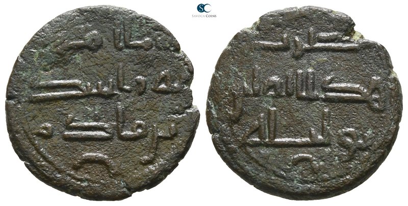 Anonymous circa AD 780-810. In the name of Rashid b. Qadim. Walila (Volubilis) m...