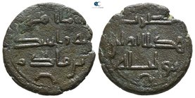 Anonymous circa AD 780-810. In the name of Rashid b. Qadim. Walila (Volubilis) mint. Fals Æ