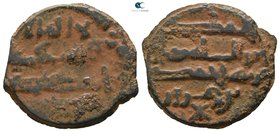 Ahmad b. Harun after circa AD 809. Al-Masisa mint. Cast Fals AE