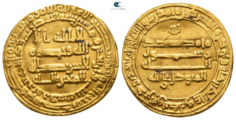 Al-Mutawakkil AD 847-861. (AH 232-247). Citing al-Mu’tazz as heir. Marw mint
Di...