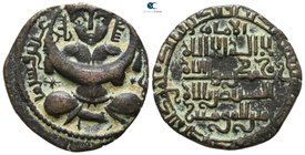 Nasir al-Din Mahmud AD 1200-1222. (AH 616 - 631). Al-Mawsil (Mosul) mint. Dirham AE
