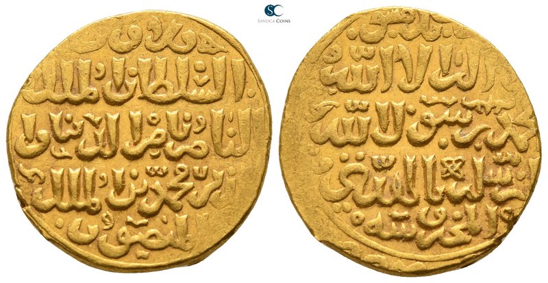 Al-Nasir al-Din Muhammad I. Third reign AD 1310-1341. (AH 709-741). Dimashq al-M...