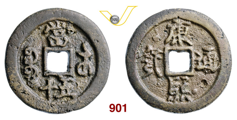 CINA WEN ZONG (1851-1861) 50 Cash, Suzhou o altra zecca dello Jiangsu. Hartil 22...