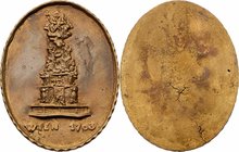 Leopold I. 1657 - 1705
 Bronzegussmedaille 1703 a.d. Pestsäule am Wiener Graben, Schrötlingsfehler. 29,30g. 68x51mm ss