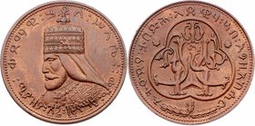 Äthiopien Haile Selassie I. AH 1930-36 / 1941-74
 Cu - Talari EE 1923 / 1931 Probe in Kupfer, sonst nur als Goldmünzen. 31,42g. vergl. Collin-Bruce X...