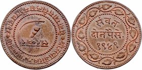 Indien Baroda
 2 Paisa VS 1949 (1892) 12,67g. KM 32.2a stgl