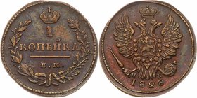 Russland Nikolaus I. 1825 - 1855
 1 Kopeke 1828 St. Petersburg. 6,82g. KM C 117.3 vz