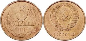 Russland UDSSR
 3 Kopeken 1991 auf Kupfer Schrötling, Probe !. St. Petersburg. 3,16g. KM .- stgl