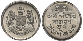 India, Cooch Behar, Jagaddipendra Narayan (1922-49), medallic silver Nazarana ½-Rupee, CB413 (1923), arms of the state supported by lion and elephant,...