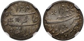 India, East India Company, Bengal Presidency, silver ¼-Rupee, Murshidabad (Calcutta), 1793 to 1818 issue (Pr 159; Stevens 2017, 4.22). In NGC holder M...